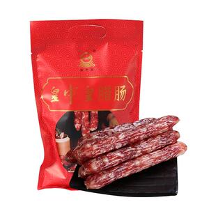 皇中皇广式腊肠香肠400g糖酒风味老品牌 特产腊味送礼