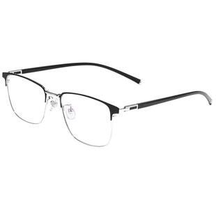 定制远近两用老花镜男看远看近一体两用渐进多焦点防蓝光老人眼镜