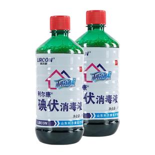 利尔康碘伏消毒液家用伤口皮肤私处消毒泡脚婴儿脐带杀菌500ml