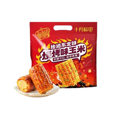 十月稻田烧烤味玉米