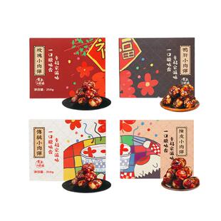 黄弟腊味小肉弹礼盒 广式腊肠甜香东莞特色腊味特产纯肉肠