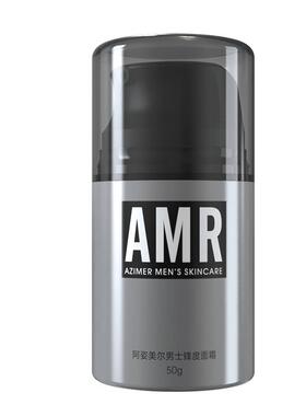 AMR阿姿美尔男士面霜补水保湿乳液护肤控油妆前隔离滋润干燥起皮