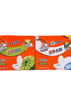 威猛先生洁厕宝马桶清洁剂洁厕块