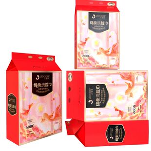 吉多多洗脸巾一次性悬挂式擦脸巾加厚加大洗脸巾干湿两用不易掉毛