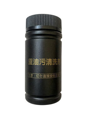 油烟机清洗系列厨房设备清洗剂油烟机专用清洁剂液适用于华帝老板