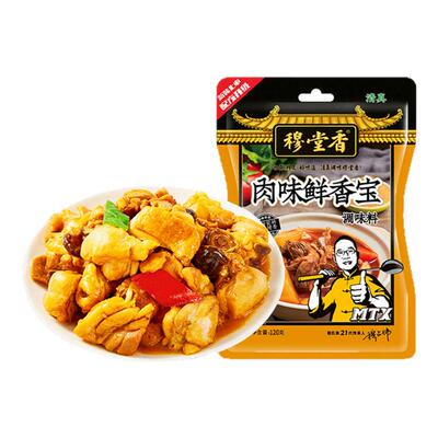 穆堂香肉味鲜香宝调味麻辣增香