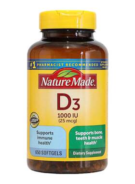 美国直邮Nature Made天维美促进钙片维生素D3 1000IU650粒礼遇38