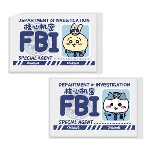 创意身份证卡套卡通校园学生情侣遮挡信息透明收纳证件保护套