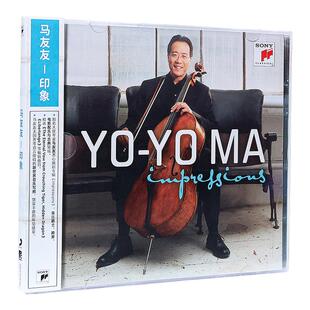 官方正版 索尼古典 马友友大提琴录音精选辑 印象 CD唱片 爵士乐