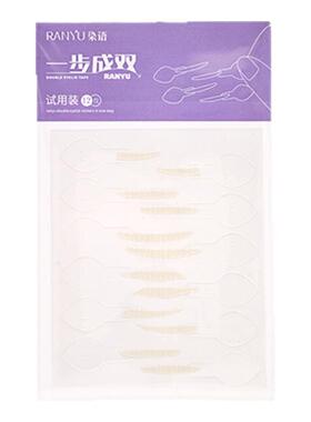 染语一步成双双眼皮贴试用装