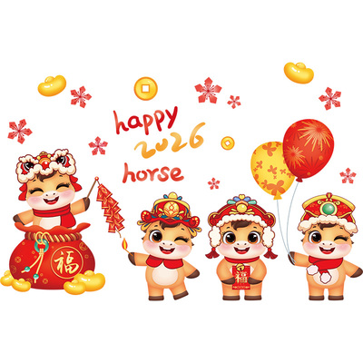 2026马年新年春节装饰静电贴窗贴