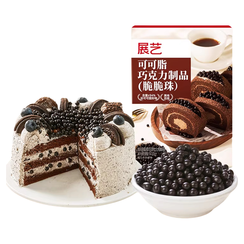 展艺巧克力脆脆珠可可脂