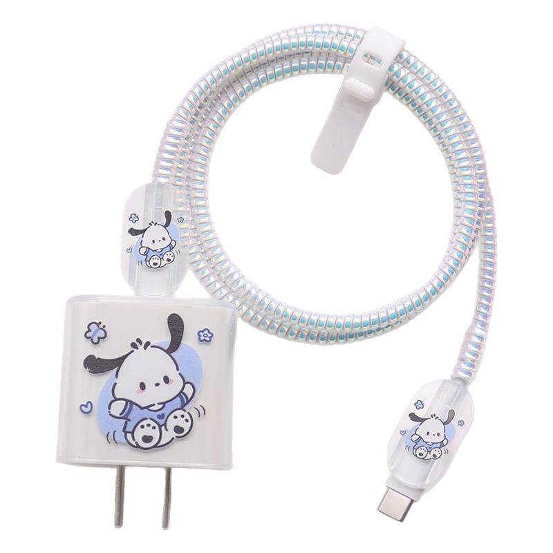 充电器保护套15数据线绕线器ipad适用苹果11promax快充16充电线套