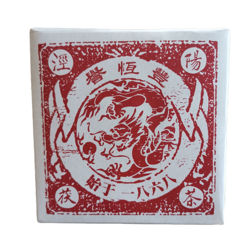 誉恒丰茯茶陕西官茶吴家东院