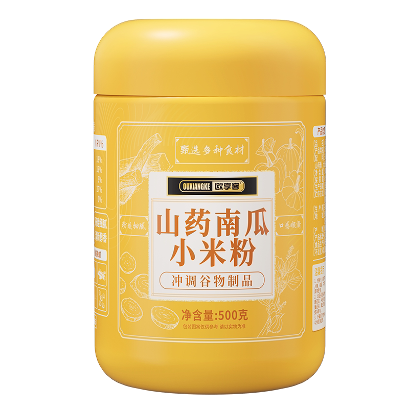 山药南瓜小米粉粥玉米糊羹早餐代餐冲饮饱腹食品即食米糊冲泡