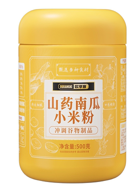 山药南瓜小米粉粥玉米糊羹早餐代餐冲饮饱腹食品即食米糊冲泡