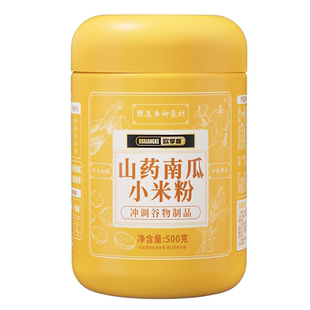 山药南瓜小米粉粥玉米糊羹早餐代餐冲饮饱腹食品即食米糊冲泡