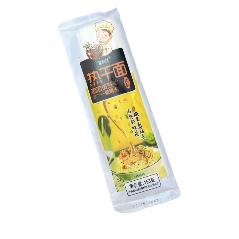 楚联桥热干面武汉风味正宗酱料包调料面条速食的面碱水面酸豆角