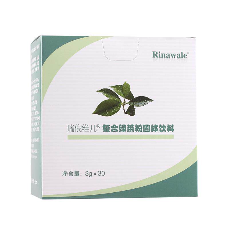 官方正品康婷瑞倪维儿复合绿茶粉
