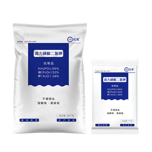杜高磷酸二氢钾叶面肥正品农用花卉蔬菜果树草莓专用磷钾肥水溶肥