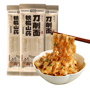 正宗铁棍山药茯苓刀削面面条挂面宽面炒面手工薏米油泼裤带面速食