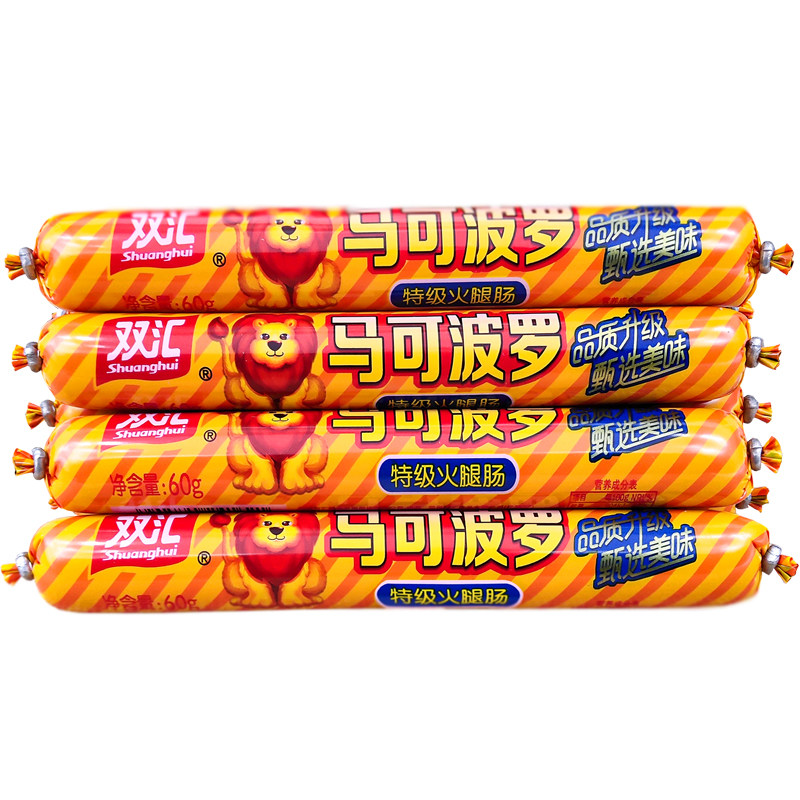 双汇香肠烤肠河南特产马可波罗