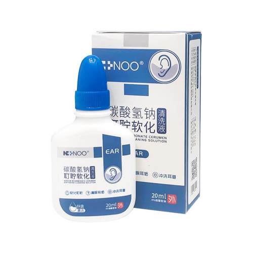 NINOO碳酸氢钠滴耳液人用耵聍软化耳屎去耳垢耳朵痒儿童成人掏耳