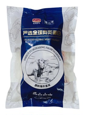 农夫好牛原切牛腩块1kg/包阿根廷进口安格斯谷饲牛肉大粒生鲜牛腩