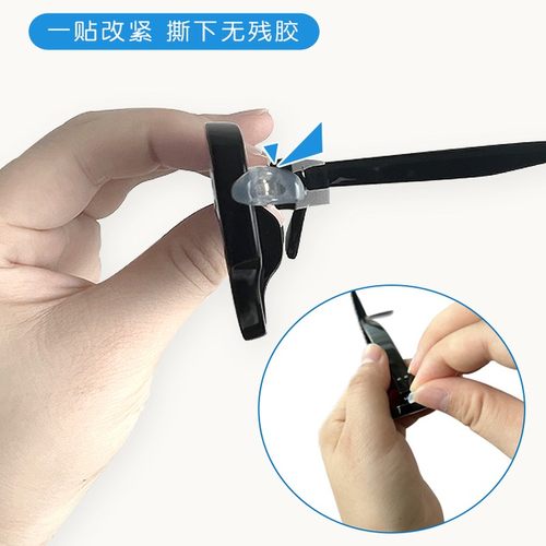 墨镜防滑神器太阳镜眼镜防滑落固定支架气囊防滑硅胶自粘贴