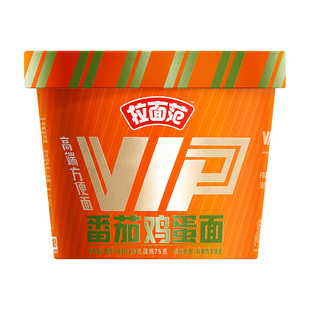 【VIP上新】拉面范高端方便面VIP桶装多口味上新方便面速食面by