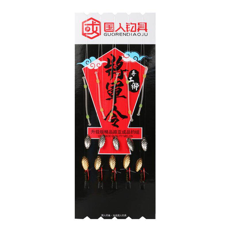 绑好白条飞蝇钩瓜子亮片助投器