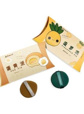 蛋黄派菠萝派气垫粉扑蛋黄派干湿两用遇水变大双面粉扑化妆用工具