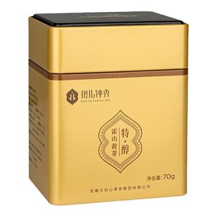 抱儿钟秀黄茶2025新茶霍山黄芽春茶明前安徽六安特级茶叶礼盒280g