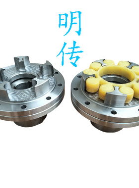 专用厂家 联轴器 生产LMS10型双法兰梅花形弹性联轴器