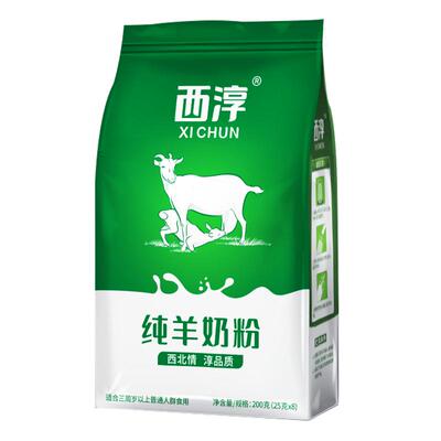 西淳羊奶粉纯羊奶粉高钙高蛋白