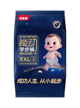 【无甲酰胺】贝因美能动学步训练拉拉裤旅行试用装尿不湿无感腰