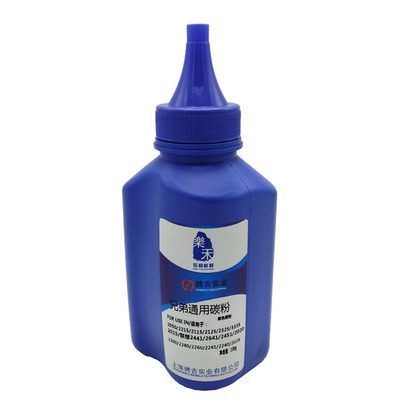 适用兄弟mfc7360碳粉墨粉