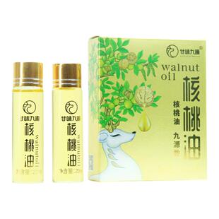 甘味九源核桃油物理冷榨20ml*2体验装便携食用油