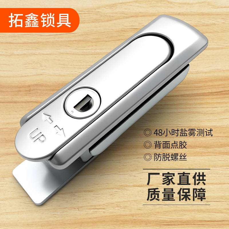 MS3620锌合金平面锁电柜门锁工业用配电箱开关门锁机械锁把手配件