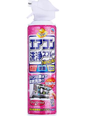 ARS安速空调清洗剂花香杀菌