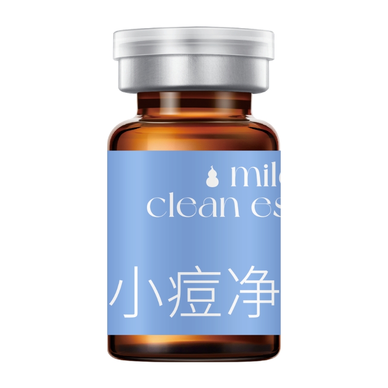 周期裝澤平大痘凈精露控油祛痘精華液改善黑頭粉刺閉口青春痘