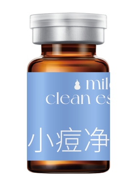 长痘用泽平！控油祛痘闭口