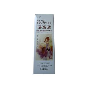 护发素女士修复烫染受损干枯毛躁补水顺滑保湿持久留香滑溜溜蛋白