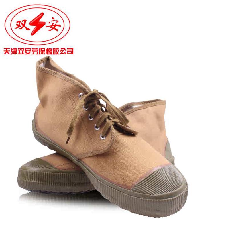 天津双安牌 5KV电工绝缘鞋高压电工鞋帆布工作鞋安全劳保鞋 男 女