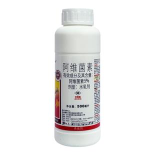 瀚生胜冲 5%阿维菌素茵素水稻卷叶螟根结线虫农药高浓度杀虫剂