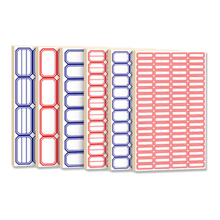 彩色小标签热敏口取纸自粘性标价签书页图书分类打印手账贴纸包邮