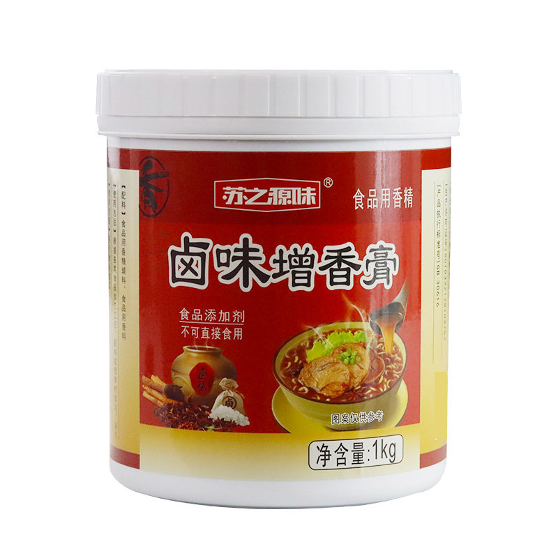 商用正品百年卤味增香膏