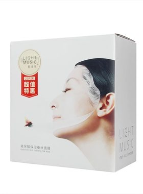 轻音乐面膜防伪可查送同款4片