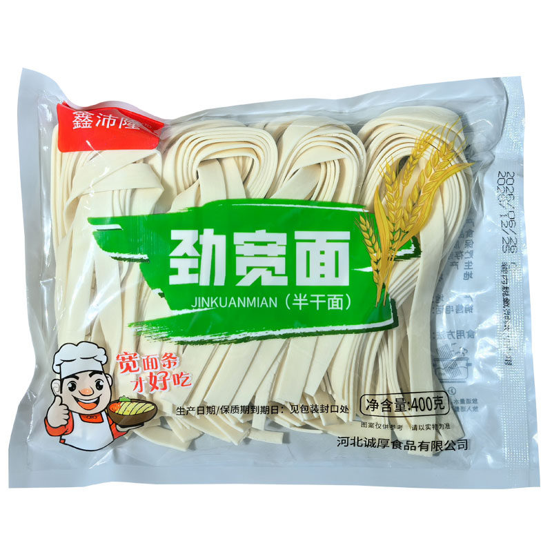 鑫沛隆河北省半干面小麦粉宽面条