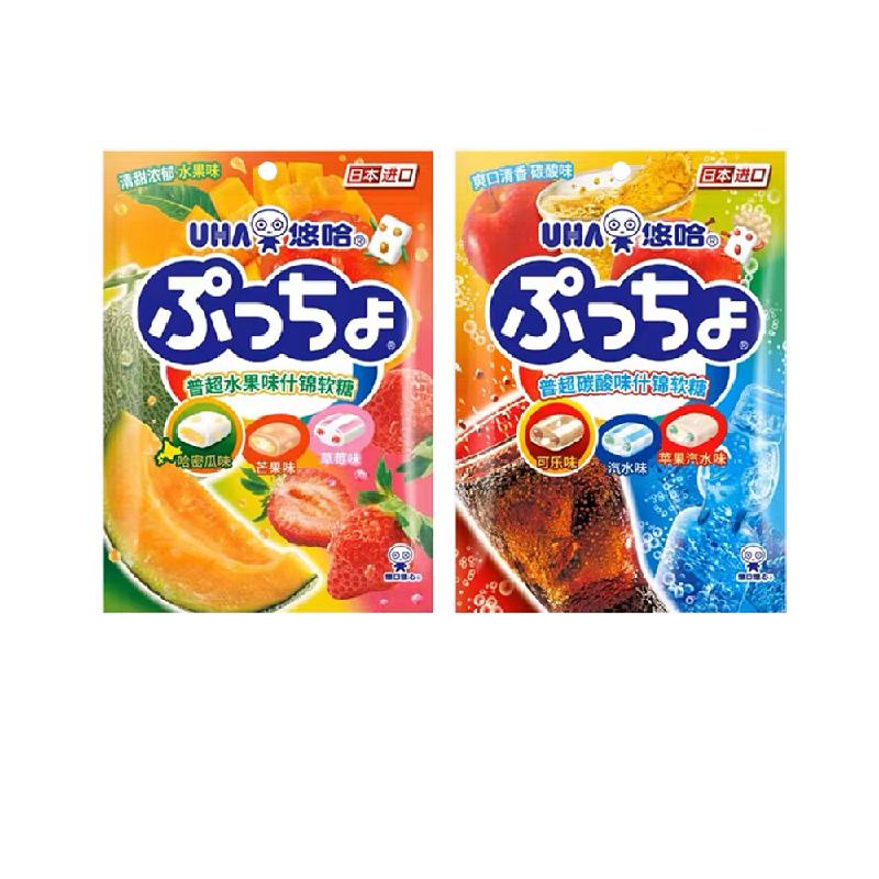日本进口悠哈普超什锦软糖碳酸水果味90g*2袋糖果休闲零食小吃